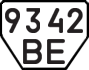 License plate USSR, Trailers (1977)