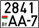 License plate Belarus, Trailers and semitrailers (2004)