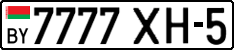 License plate Belarus, Cars (2004)