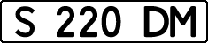 License plate Kazakhstan, Organizations (1993)