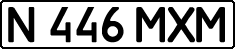 License plate Kazakhstan, Private owners (1993)