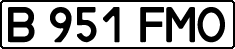 License plate Kazakhstan, Private owners (1993)