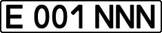 License plate Kazakhstan, Private owners (1993)