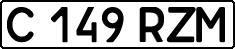 License plate Kazakhstan, Private owners (1993)