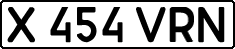 License plate Kazakhstan, Private owners (1993)