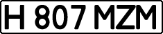 License plate Kazakhstan, Private owners (1993)