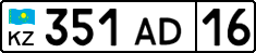 License plate Kazakhstan, Organizations (2012)