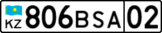 License plate Kazakhstan, Private owners (2012)