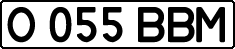 License plate Kazakhstan, Private owners (1993)