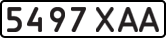 License plate USSR, State-owned cars (1977)