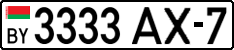 License plate Belarus, Cars (2004)