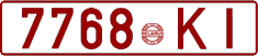 License plate Belarus, Cars (1992)