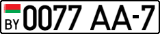 License plate Belarus, Cars (2004)