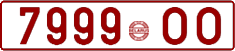 License plate Belarus, Cars (1992)