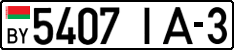License plate Belarus, Cars (2004)