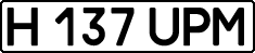 License plate Kazakhstan, Private owners (1993)