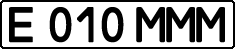 License plate Kazakhstan, Private owners (1993)