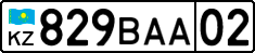 License plate Kazakhstan, Private owners (2012)
