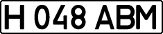 License plate Kazakhstan, Private owners (1993)