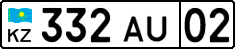 License plate Kazakhstan, Organizations (2012)