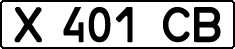 License plate Kazakhstan, Organizations (1993)