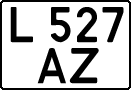 License plate Kazakhstan, Organizations (1993)
