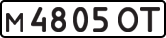 License plate USSR, Private-owned cars (1977)