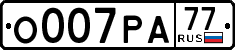 License plate Russia, Cars