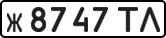 License plate USSR, Private-owned cars (1977)