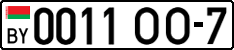 License plate Belarus, Cars (2004)