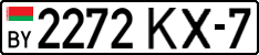 License plate Belarus, Cars (2004)