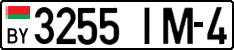 License plate Belarus, Cars (2004)