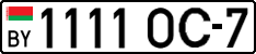 License plate Belarus, Cars (2004)