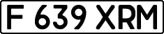 License plate Kazakhstan, Private owners (1993)
