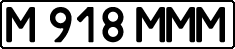 License plate Kazakhstan, Private owners (1993)