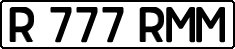 License plate Kazakhstan, Private owners (1993)