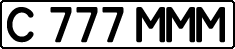 License plate Kazakhstan, Private owners (1993)