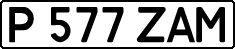 License plate Kazakhstan, Private owners (1993)