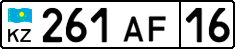 License plate Kazakhstan, Organizations (2012)
