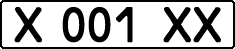 License plate Kazakhstan, Organizations (1993)