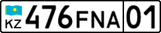 License plate Kazakhstan, Private owners (2012)