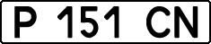 License plate Kazakhstan, Organizations (1993)