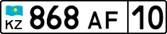 License plate Kazakhstan, Organizations (2012)