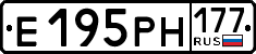 License plate Russia, Cars