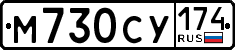 License plate Russia, Cars