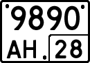 License plate Russia, Special vehicles