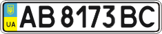 License plate Ukraine, Regular plates (2004)