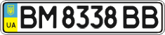 License plate Ukraine, Regular plates (2004)