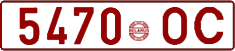 License plate Belarus, Cars (1992)