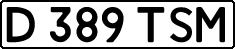 License plate Kazakhstan, Private owners (1993)